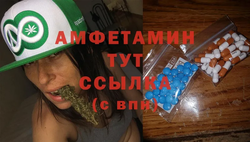 Amphetamine VHQ  Егорьевск 