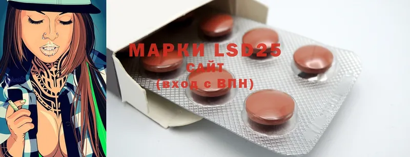 LSD-25 экстази ecstasy  ссылка на мегу сайт  Егорьевск 